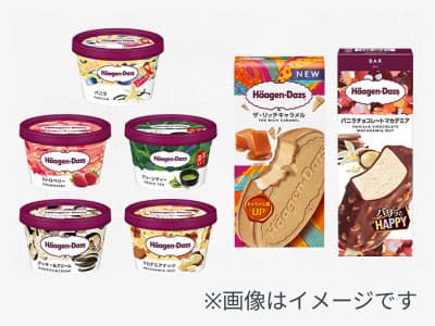 「ハーゲンダッツ 各種 いずれか1点（税込372円）」をデジタルギフトで2枚プレゼント！