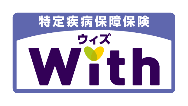 特定疾病保障保険ウィズのロゴ