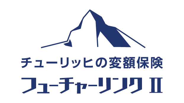フューチャーリンクⅡのロゴ