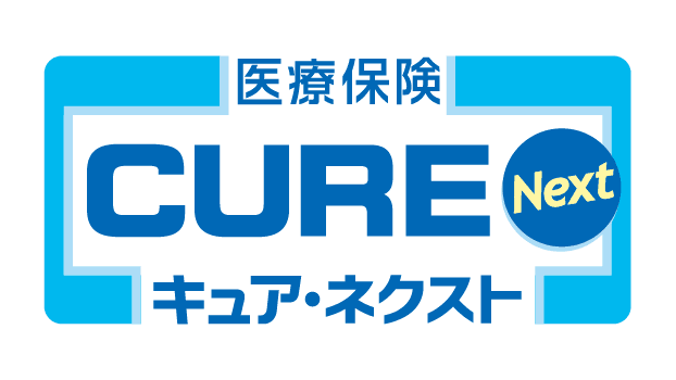 医療保険キュア・ネクストのロゴ