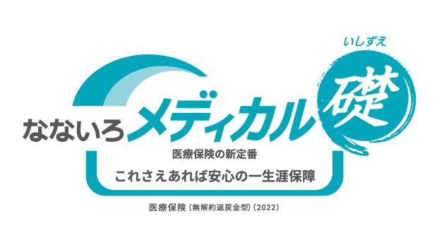 なないろメディカル 礎のロゴ