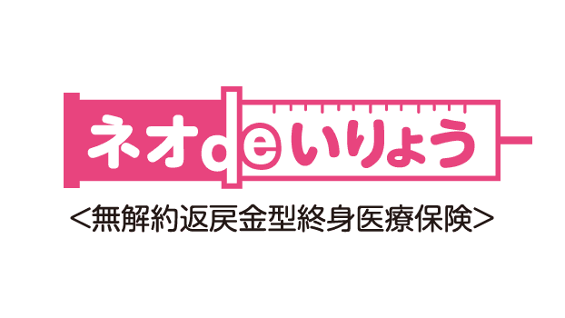 ネオdeいりょうのロゴ