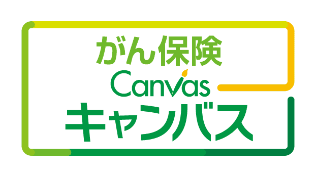 がん保険キャンバスのロゴ