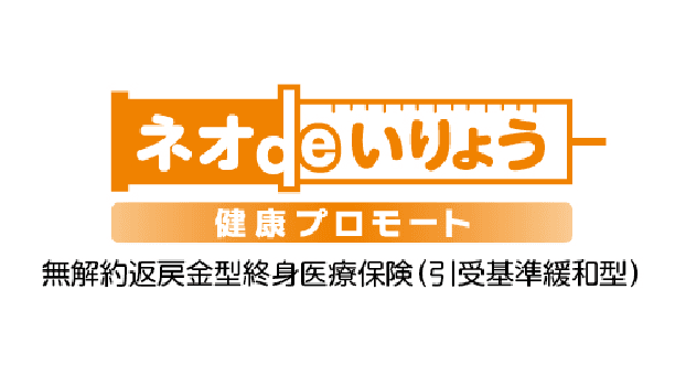 ネオdeいりょう健康プロモートのロゴ
