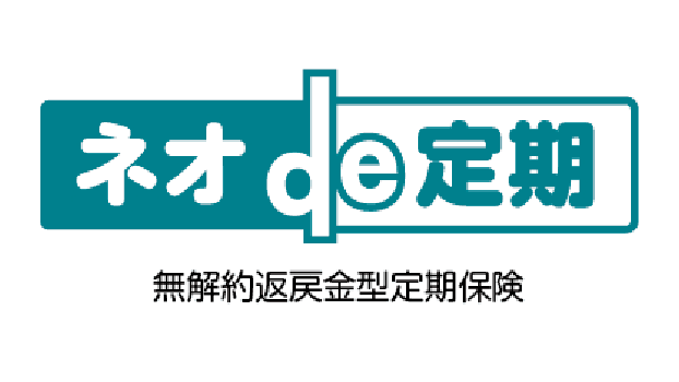 ネオde定期のロゴ